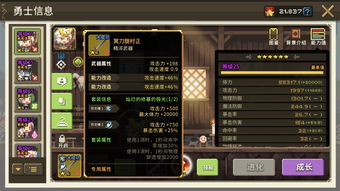山海镜花复仇之羽通关阵容推荐