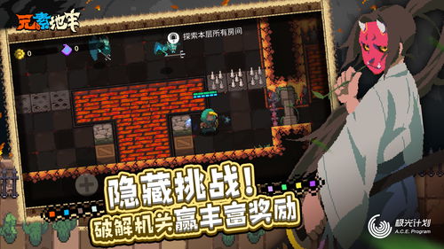 元素地牢远古荒漠怪物分析及元素推荐