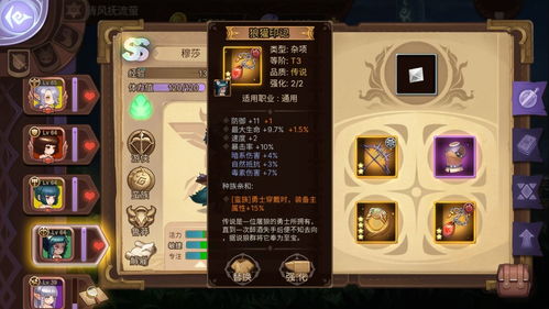 元素地牢怎么白嫖术士