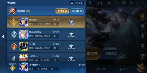 王者荣耀空格怎么打出来 名字中空格打法介绍