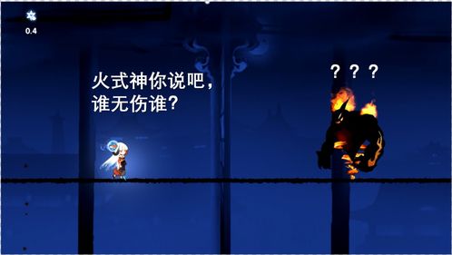 忍者必须死3洞中遇袭关卡怎么过