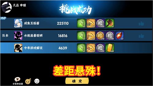 忍者必须死3忍者考试关卡怎么过