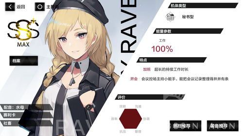 战双帕弥什荣光之礼选什么
