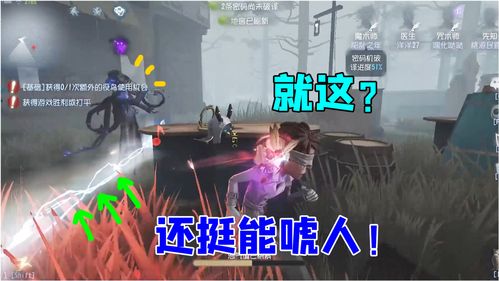 第五人格小提琴家怎么加点