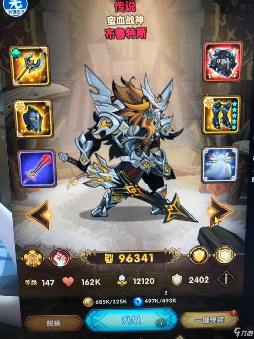 剑与远征19-38低战力通关阵容及神器介绍