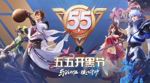 王者荣耀瑶遇见神鹿多少钱