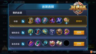 王者荣耀刘禅新版玩法思路 出装发育攻略