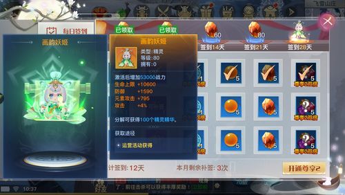 一梦江湖全角色灵犀攻略汇总