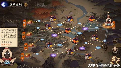 阴阳师帚神大扫除活动汇总 阴阳师帚神大扫除活动汇总