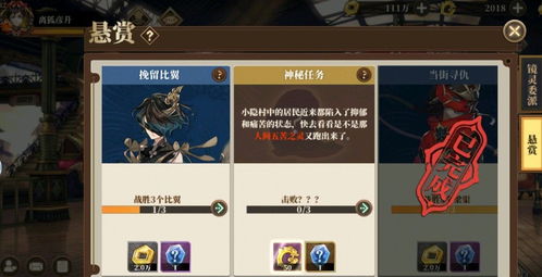 山海镜花鬼面童子技能效果强不强