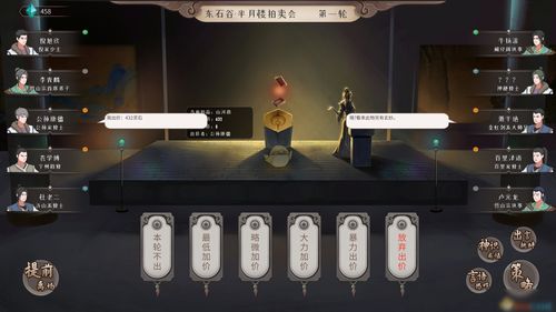 觅长生丹炉耐久度机制介绍