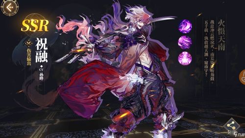 山海镜花ssr镜灵排行介绍