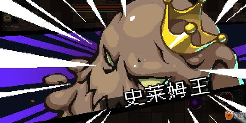 元素地牢第五关boss打法攻略