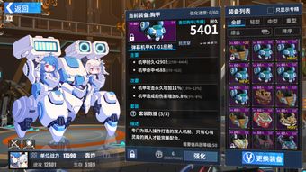 次元对决DP怎么刷