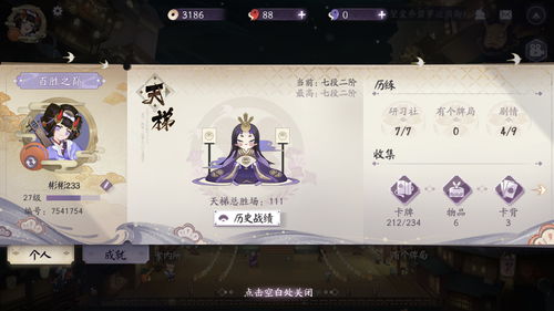 阴阳师百闻牌花酒雪弟卡组怎么搭配