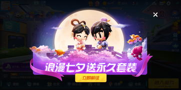 跑跑卡丁车手游必胜客套装怎么获得