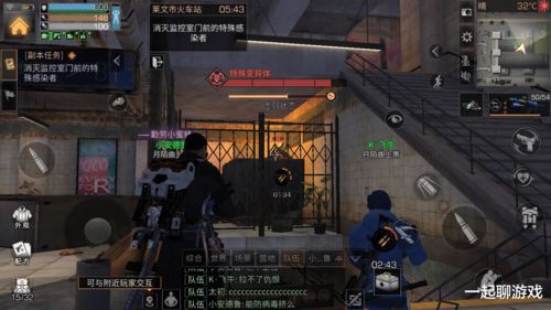 明日之后辐射高校第三赛季103层怎么打