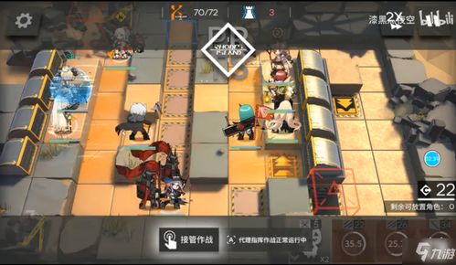 明日方舟DM-EX-5怎么打