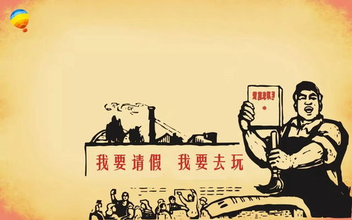 我功夫特牛五一劳动节活动汇总