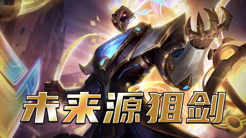 轩辕剑剑之源最强阵容推荐