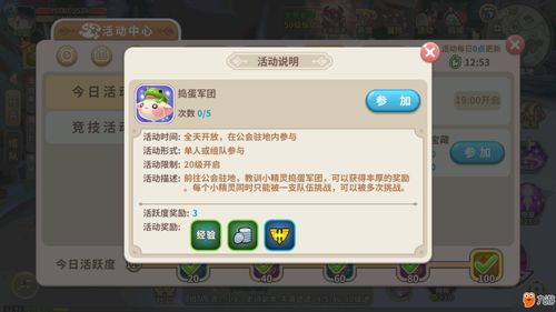伊洛纳灵感头盔掉落位置有哪些