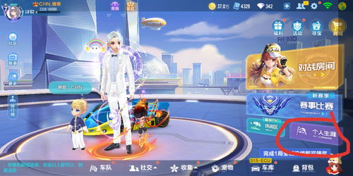 qq飞车手游玻璃球技能怎么样