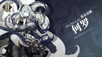 山海镜花烛光灵器搭配推荐