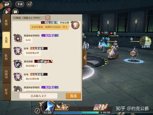 山海镜花炸服补偿没收到怎么解决