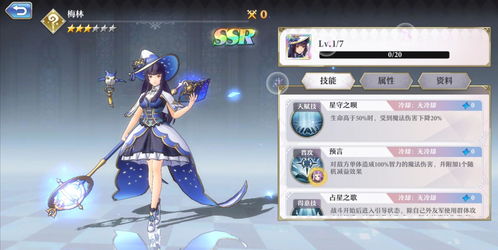 启源女神达芙妮怎么样 达芙妮技能介绍