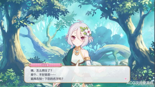 公主连结铃值得抽吗 松鼠铃怎么样