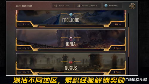 LOR万能卡使用攻略 万能卡使用小技巧