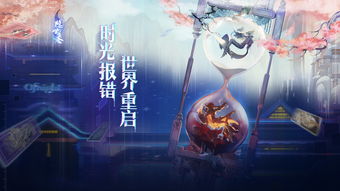 隐世录手游完美开局执行式需要哪些