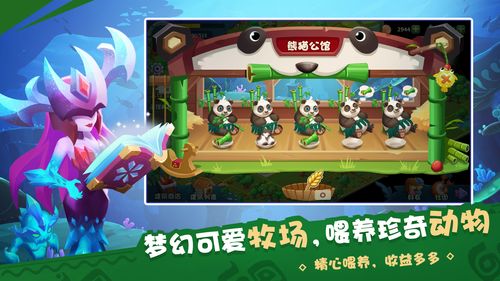 海岛纪元宠物背包满了怎么办
