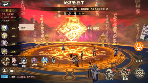 山海镜花姑瑶10攻略 天狗核心c位阵容