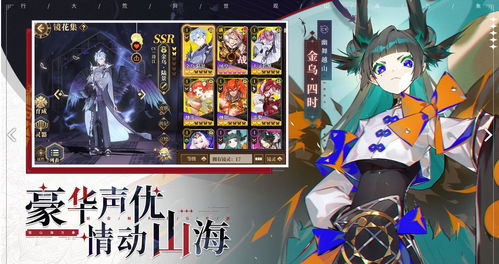 山海镜花灾祸六三星攻略 无奶妈灾祸六打法
