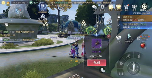 恶果之地新手攻略 新手角色选择推荐