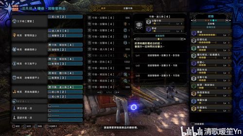 恶果之地武器排行 最强武器搭配攻略