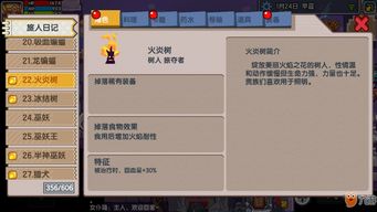 神途宠物进阶攻略 宠物养成介绍