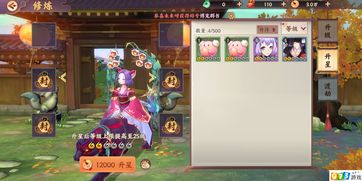 云梦四时歌完美开局符灵需要哪些