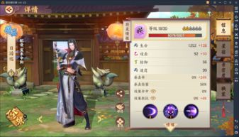 云梦四时歌白泽技能效果强不强