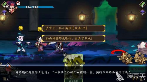 古今江湖boss恶贯满盈怎么打
