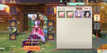 云梦四时歌胡萝卜获得途径有哪些