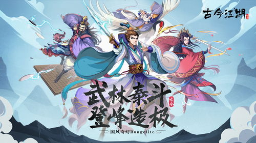 古今江湖丐帮女弟子怎么打