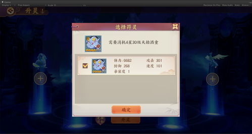 新云梦四时歌兑换码使用流程一览