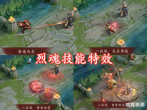 王者荣耀黄忠烈魂皮肤台词是什么