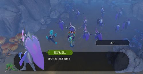 海岛纪元晶木岛元素之灵位置坐标汇总