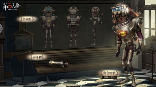 第五人格炼狱奏曲时装模型预览