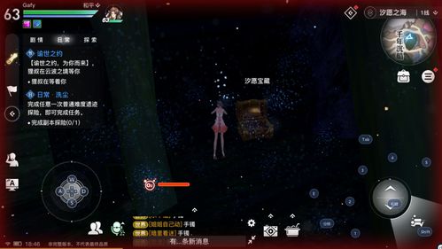 天谕手游汐语湾全部宝箱坐标位置汇总