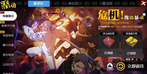 一人之下全隐藏副本打法攻略汇总