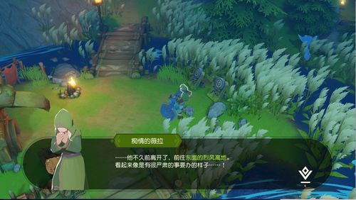 海岛纪元元素瓶怎么用